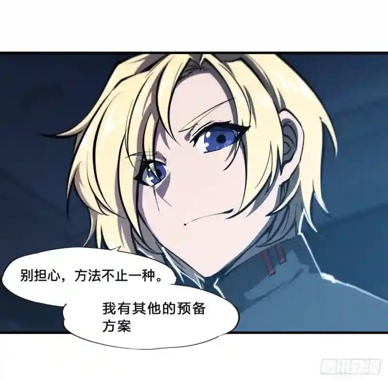 第192话 信任考验