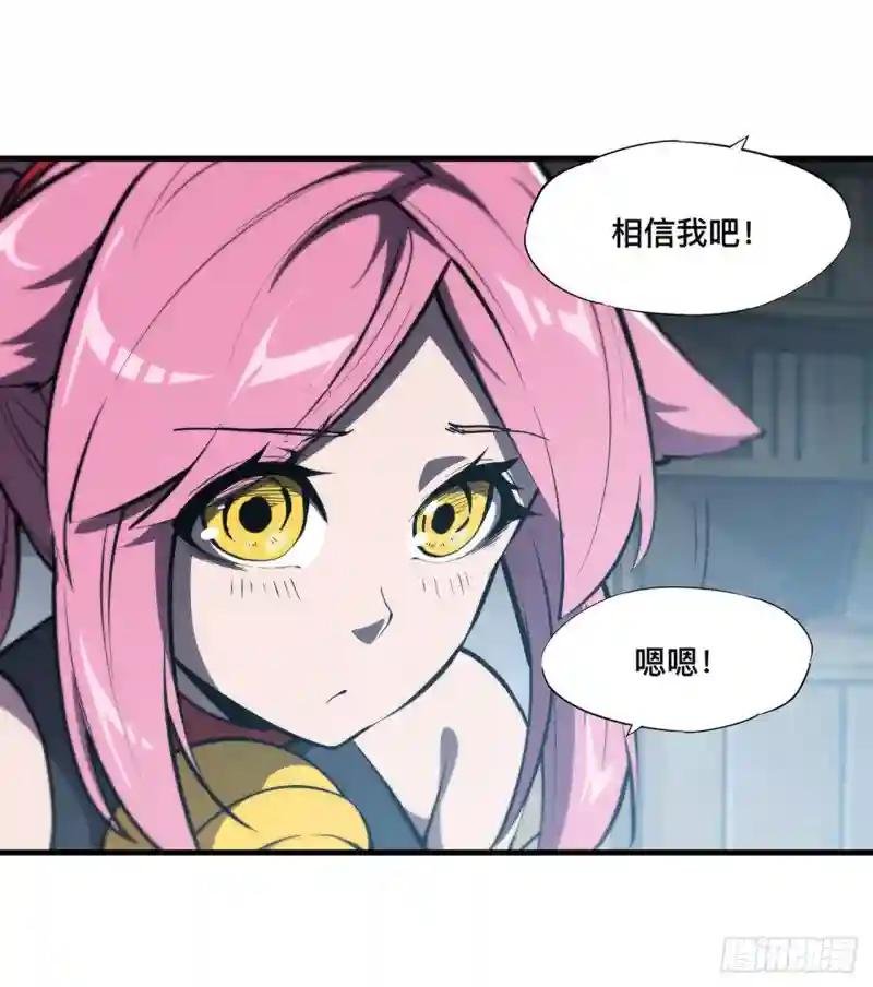 第192话 信任考验