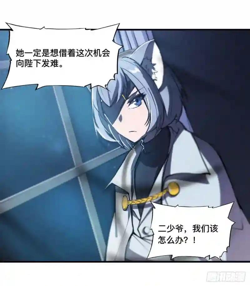 第193话 计划的婚礼