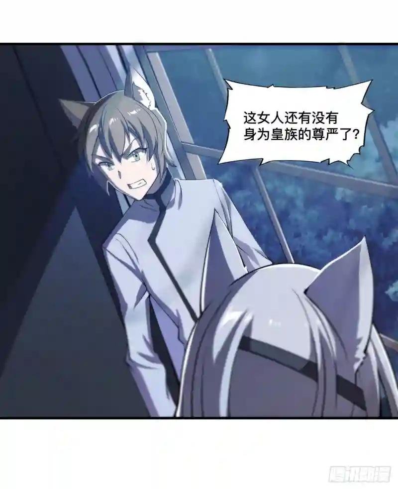 第193话 计划的婚礼