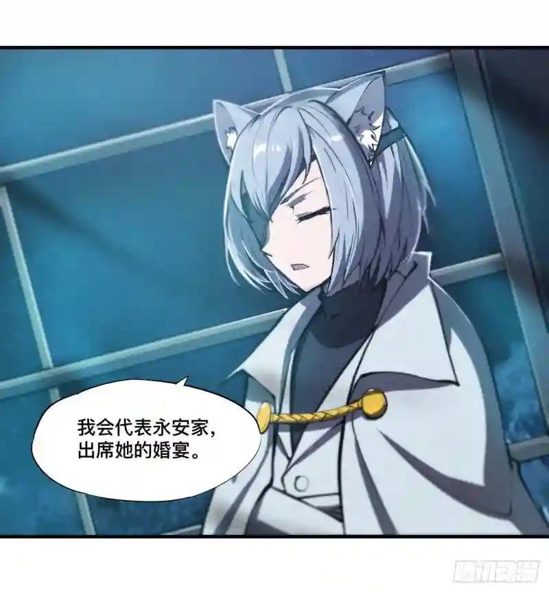 第193话 计划的婚礼