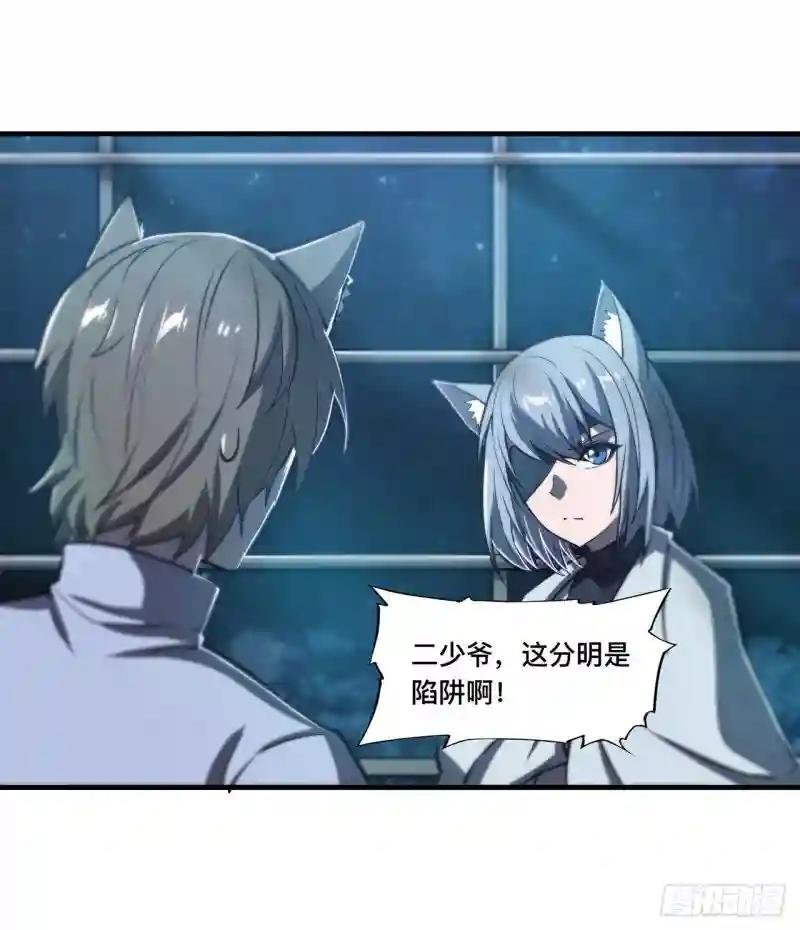 第193话 计划的婚礼