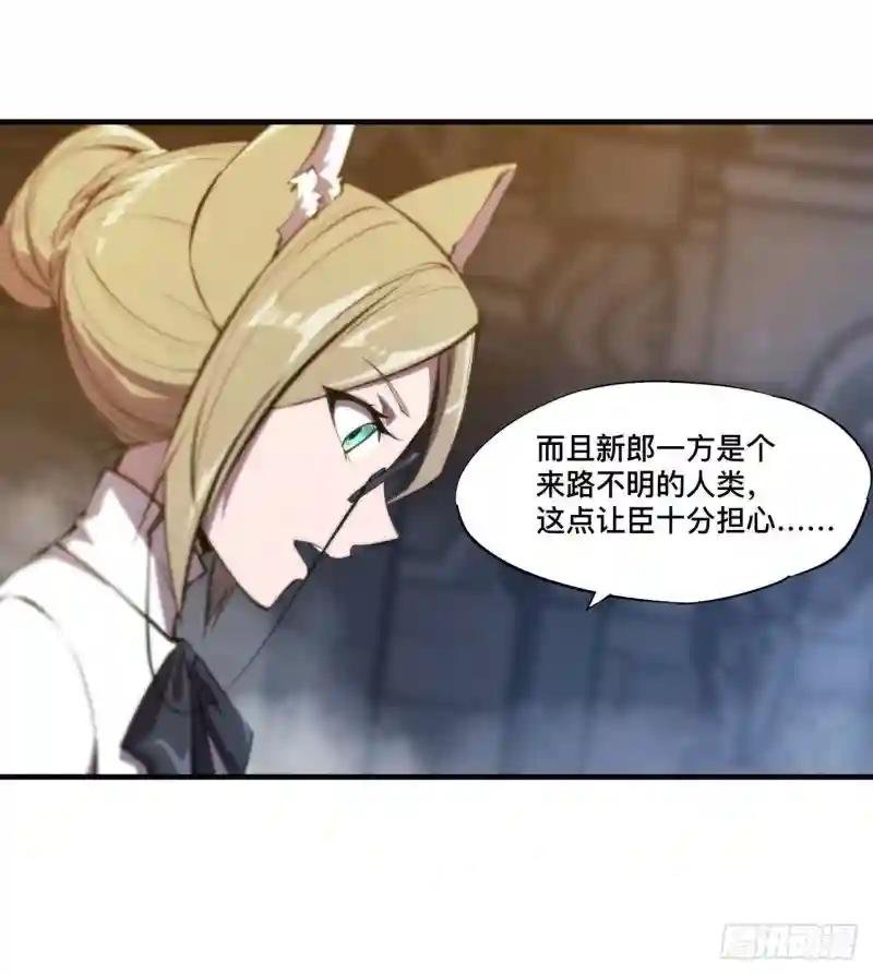 第193话 计划的婚礼