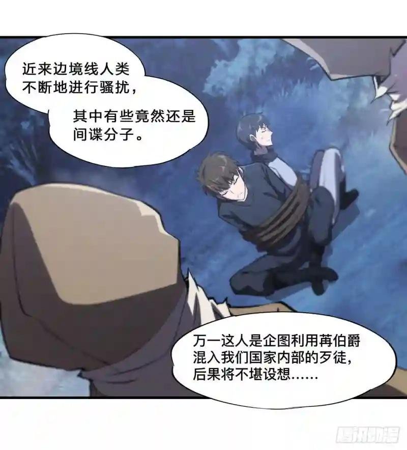 第193话 计划的婚礼