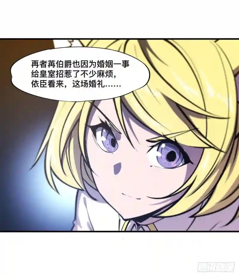 第193话 计划的婚礼