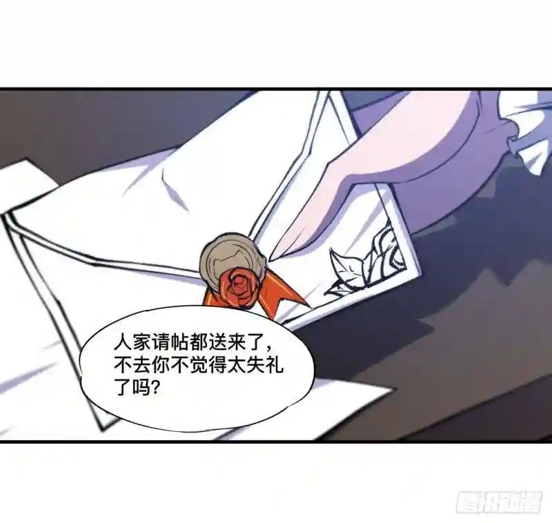 第193话 计划的婚礼