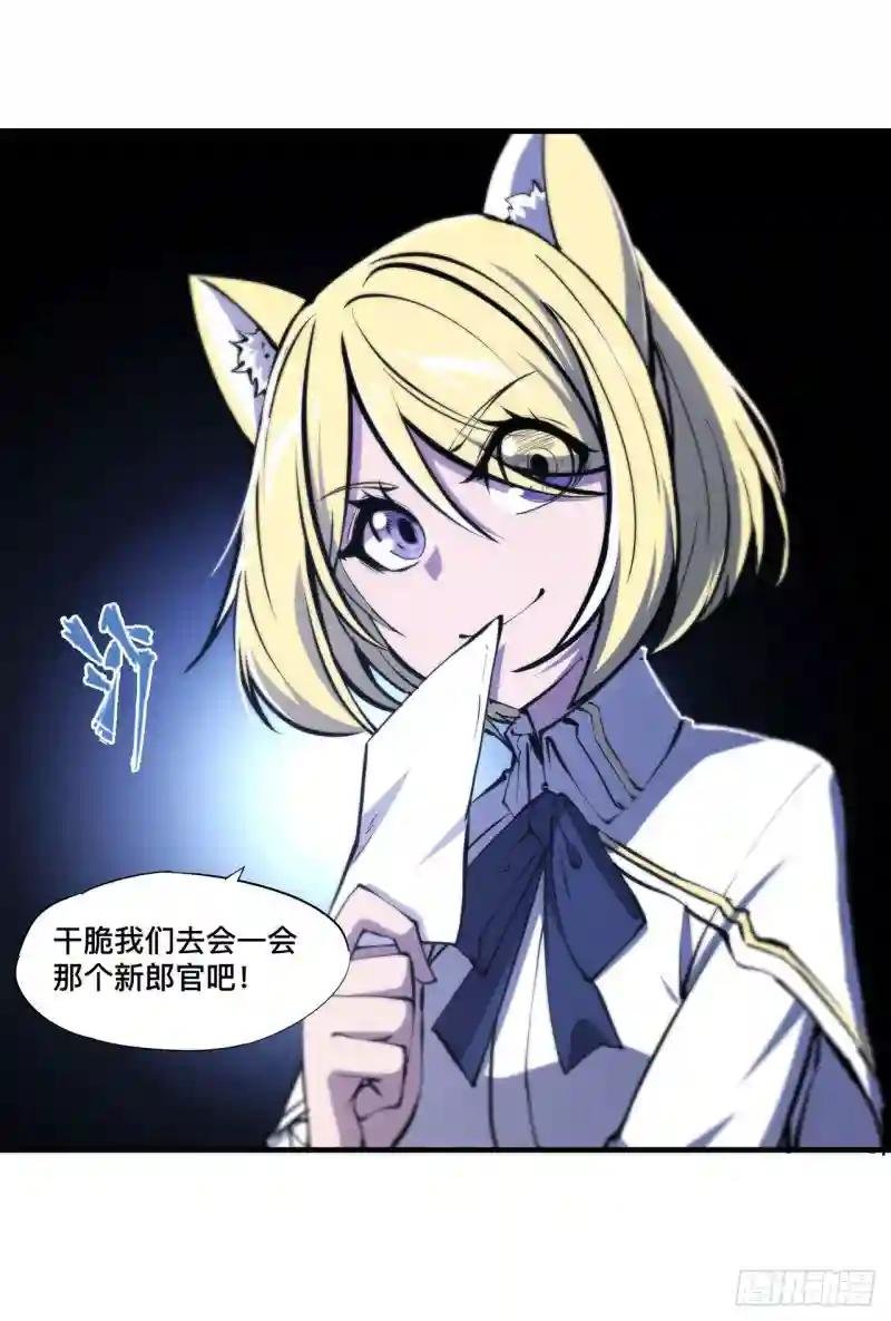 第193话 计划的婚礼