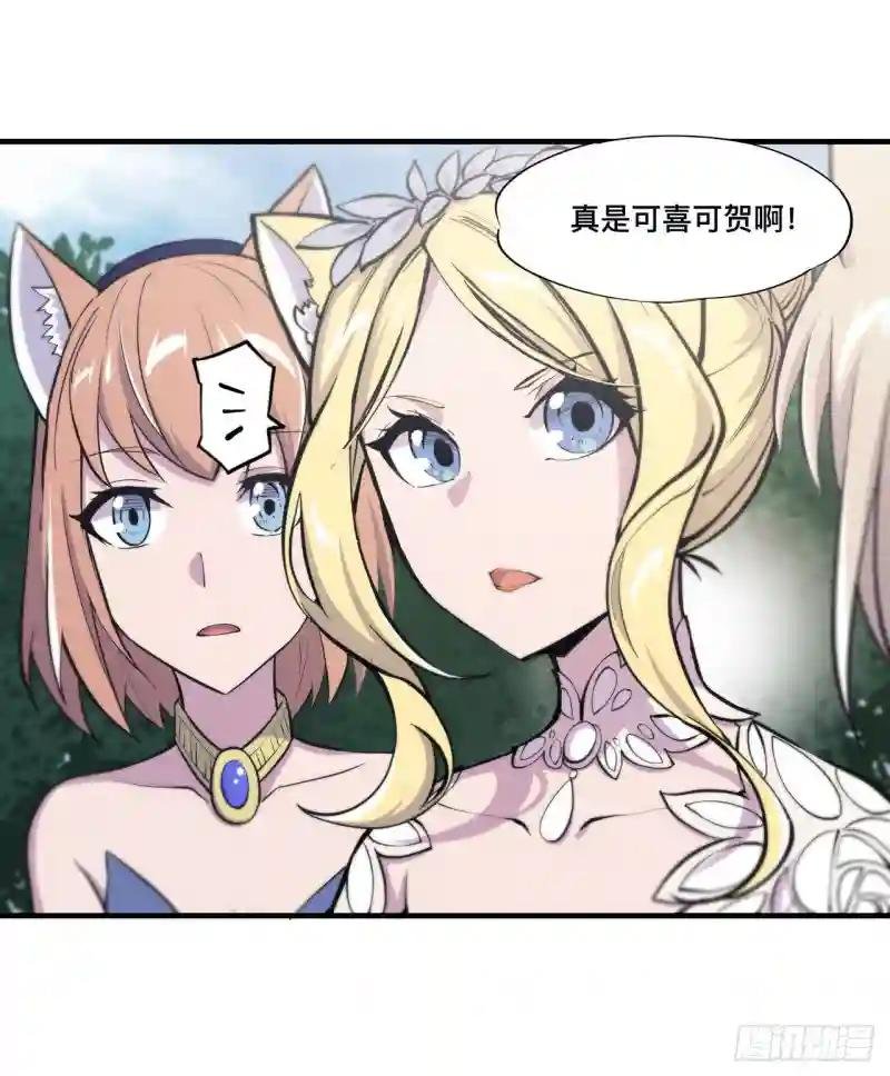 第193话 计划的婚礼
