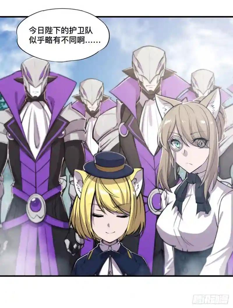 第193话 计划的婚礼