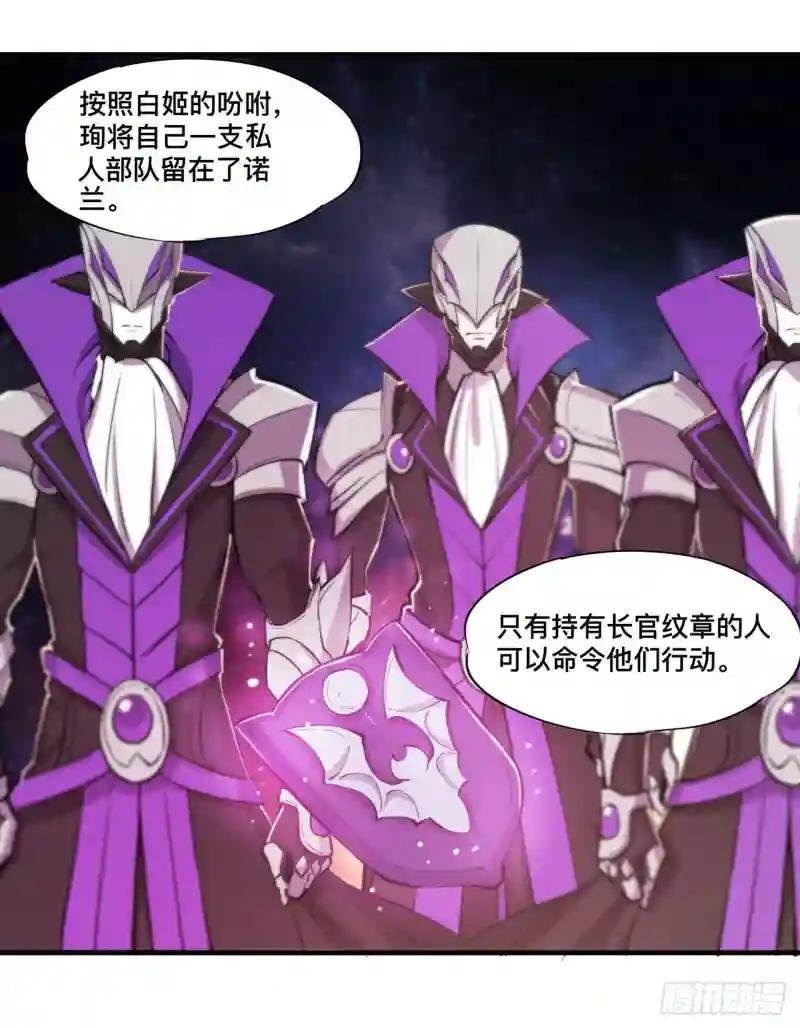第193话 计划的婚礼