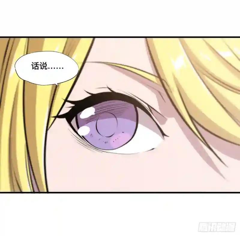 第193话 计划的婚礼