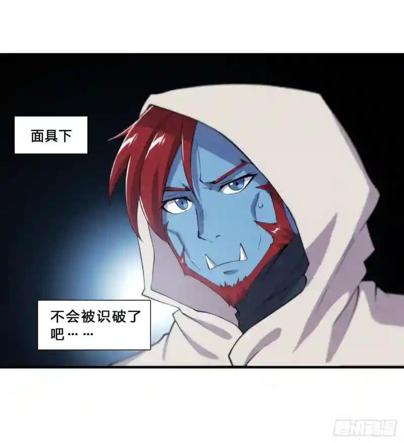 第193话 计划的婚礼
