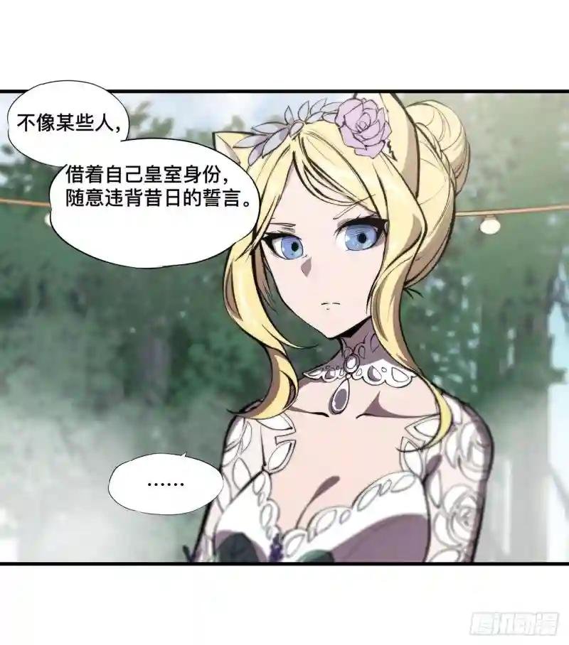 第193话 计划的婚礼