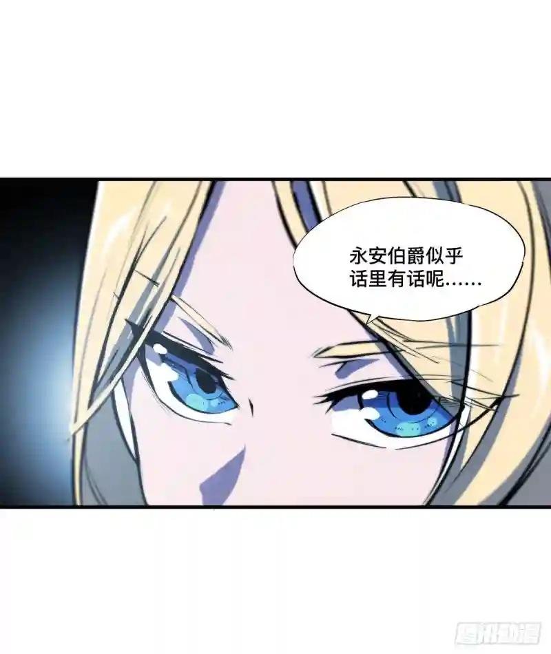 第193话 计划的婚礼