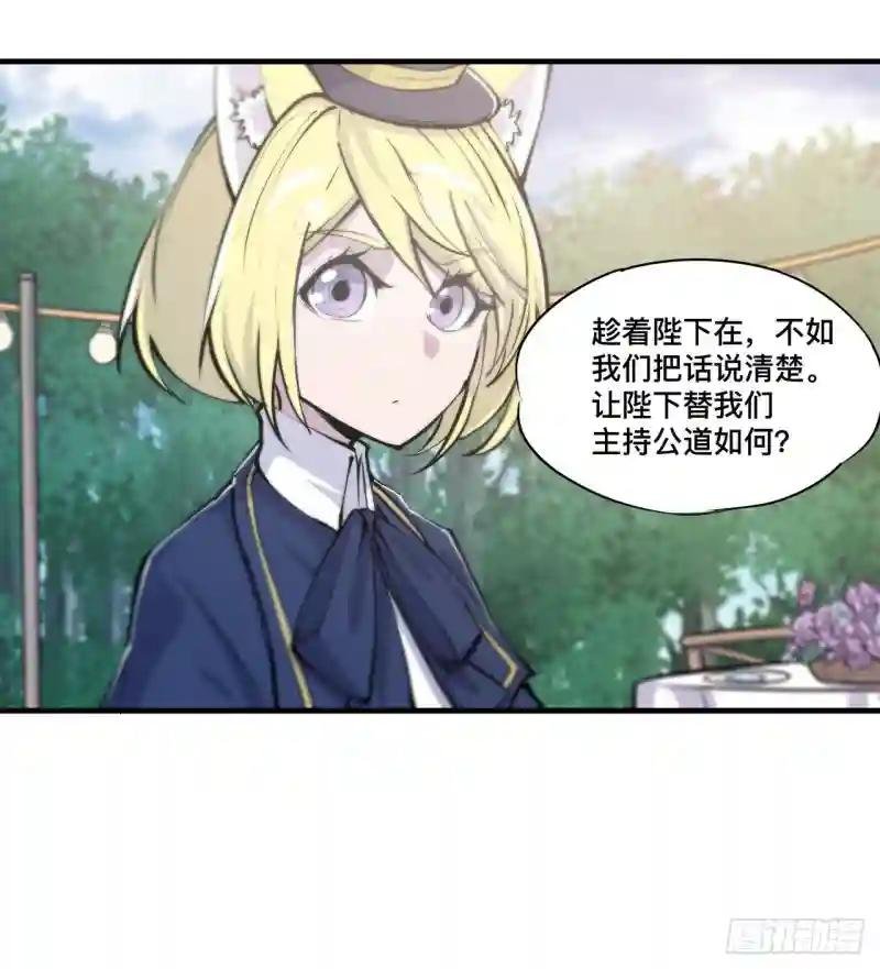 第193话 计划的婚礼