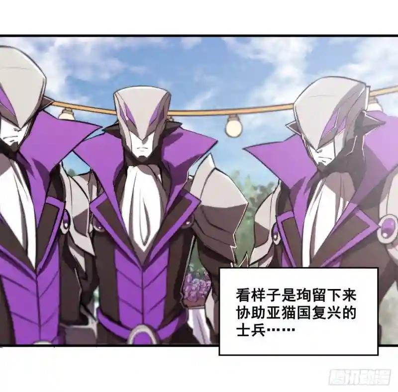 第195话 王者姿态
