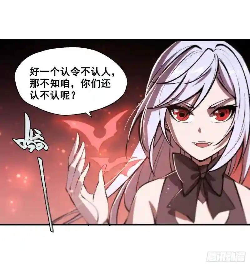 第195话 王者姿态