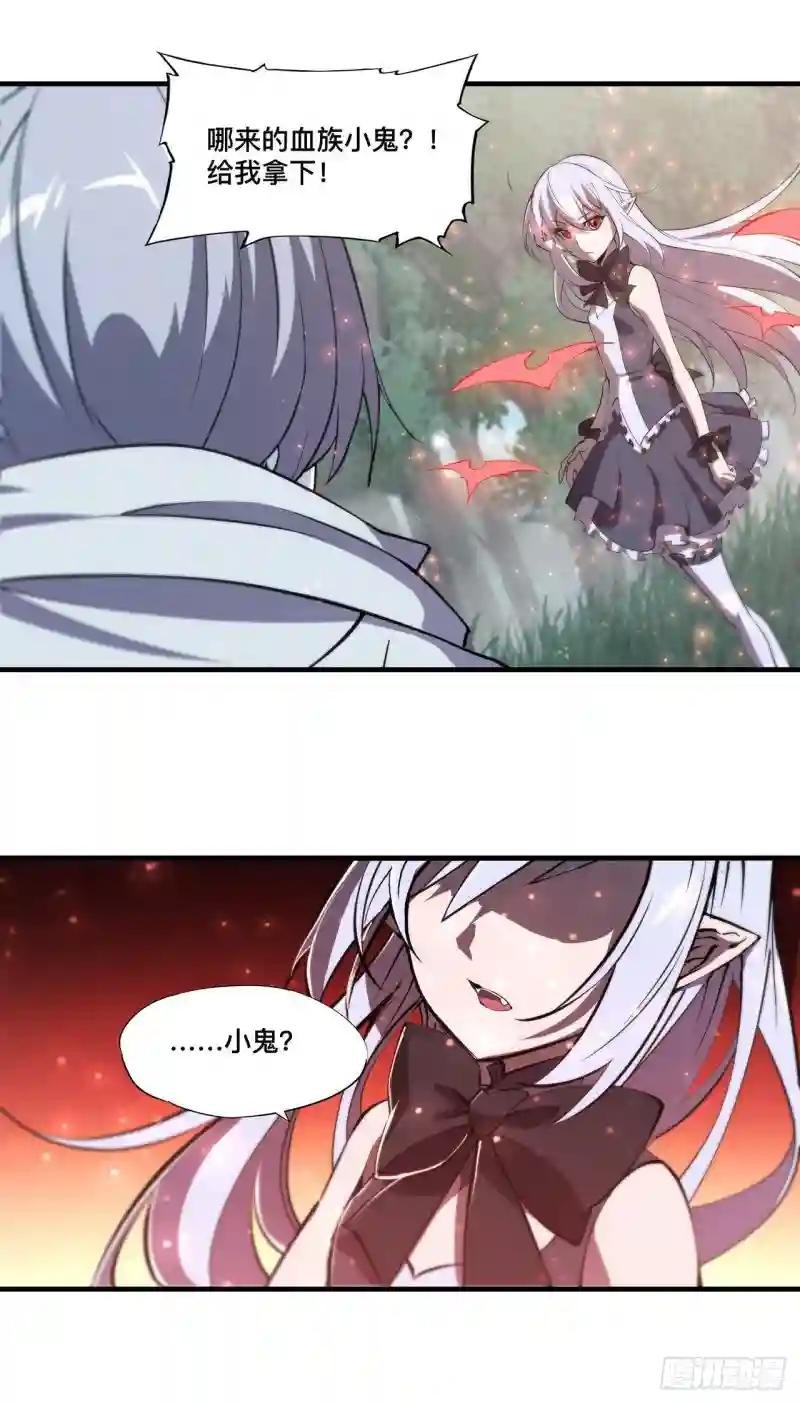 第195话 王者姿态