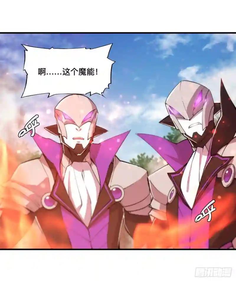第195话 王者姿态
