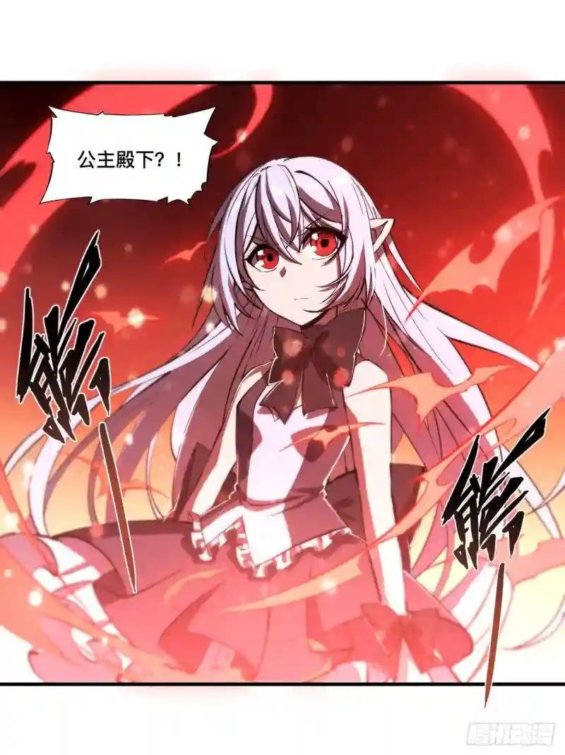 第195话 王者姿态