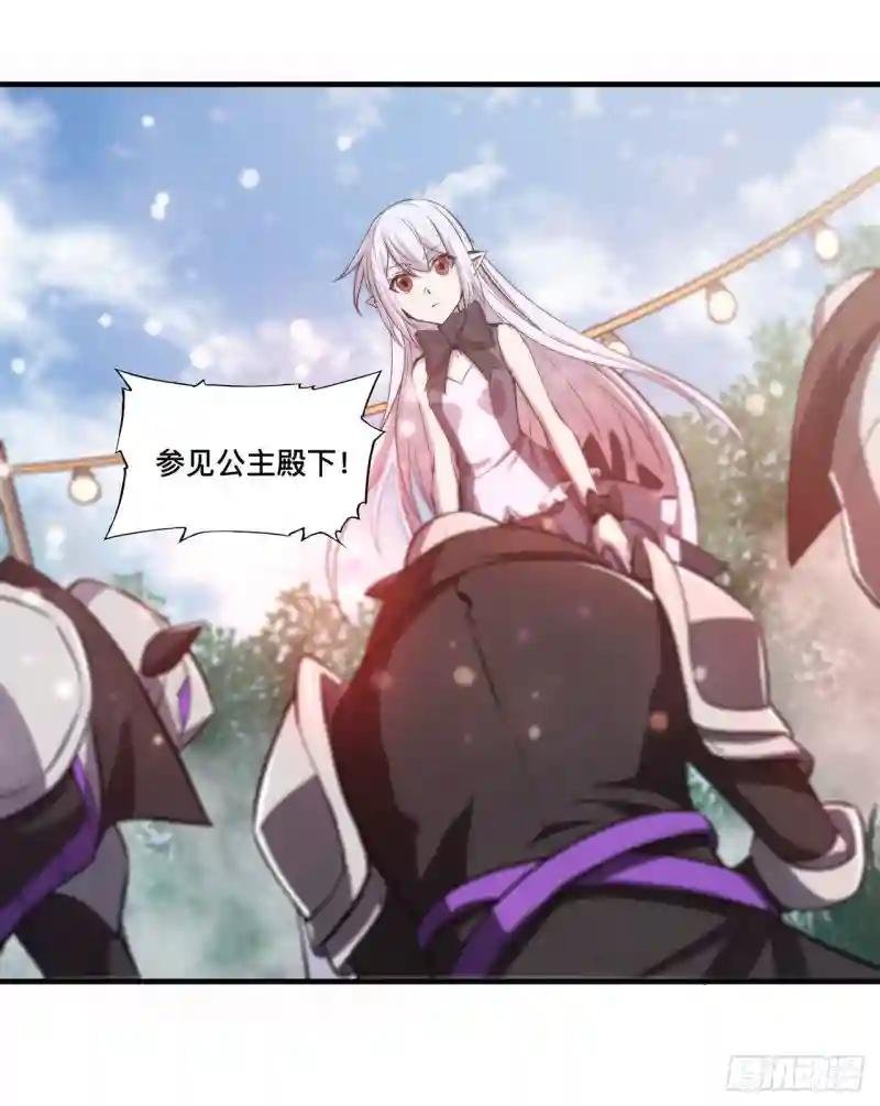 第195话 王者姿态