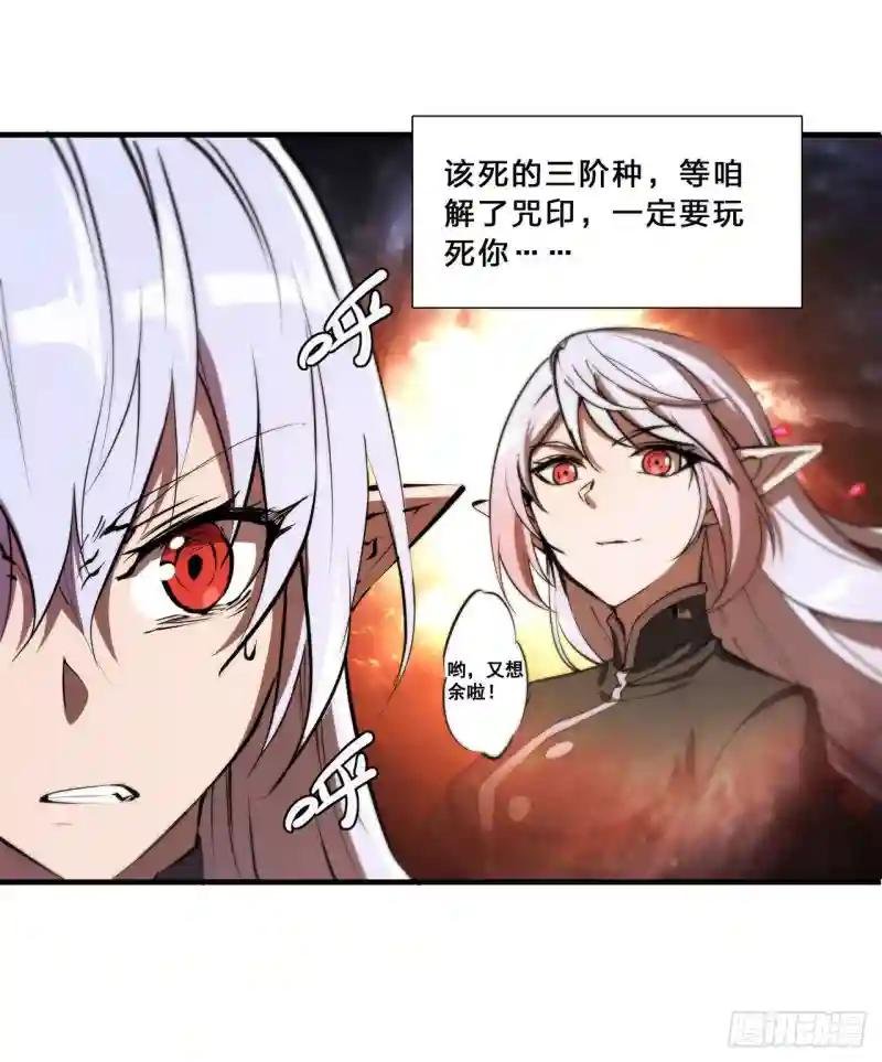 第195话 王者姿态