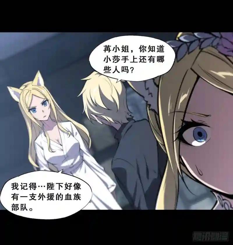 第195话 王者姿态