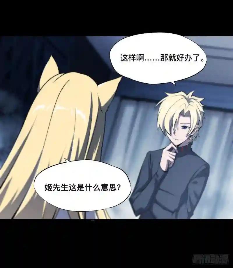 第195话 王者姿态
