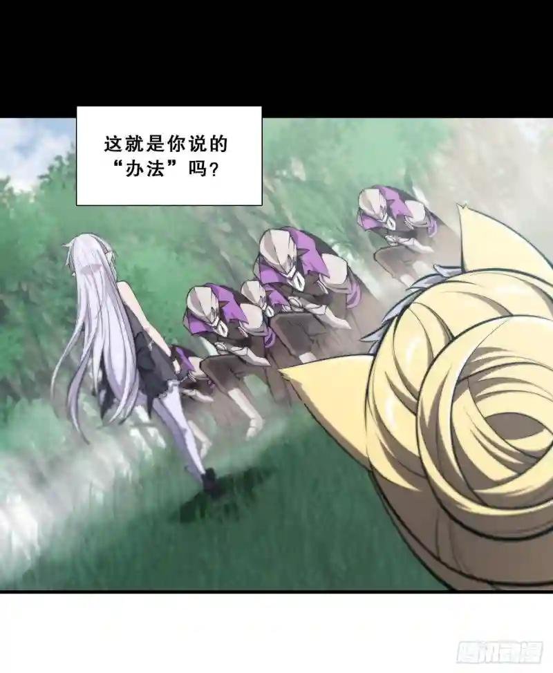 第195话 王者姿态