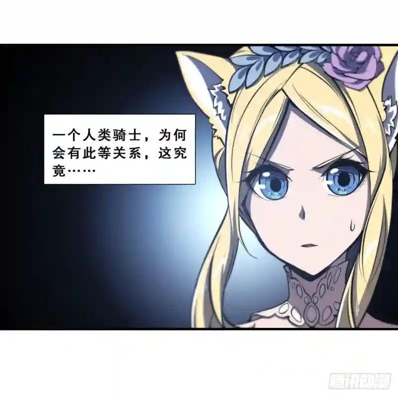 第195话 王者姿态