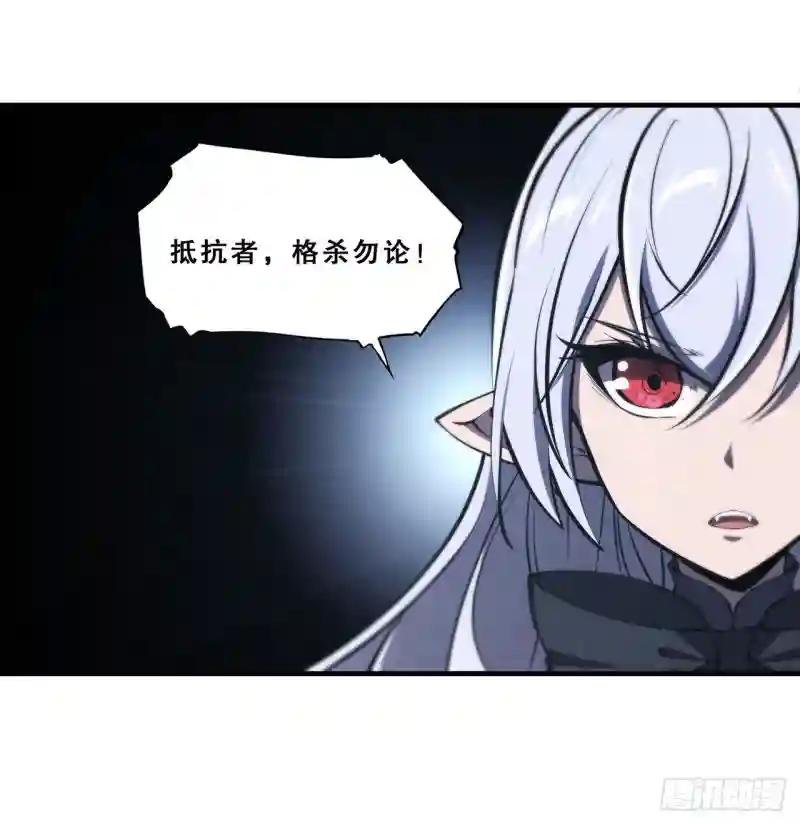 第195话 王者姿态