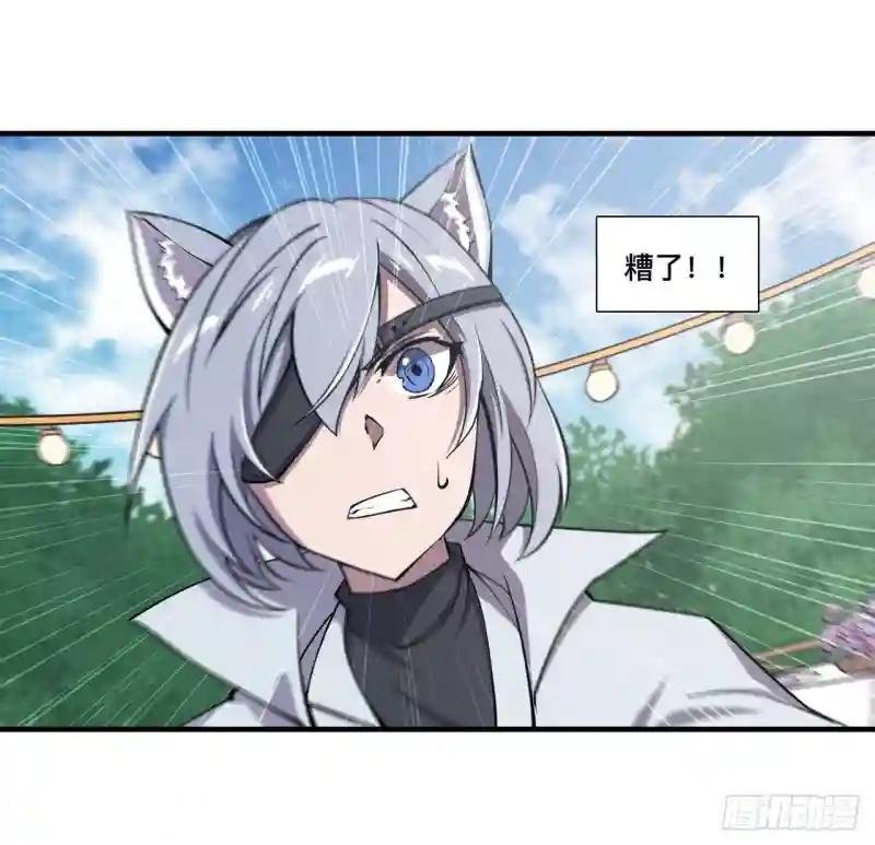 第195话 王者姿态