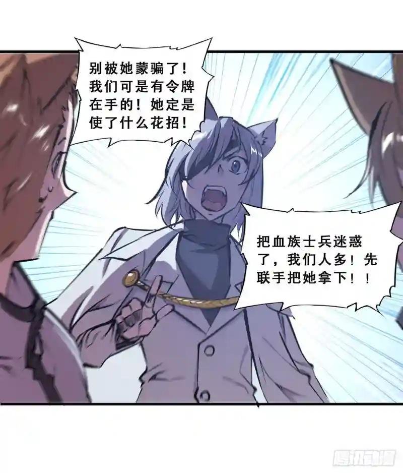 第195话 王者姿态