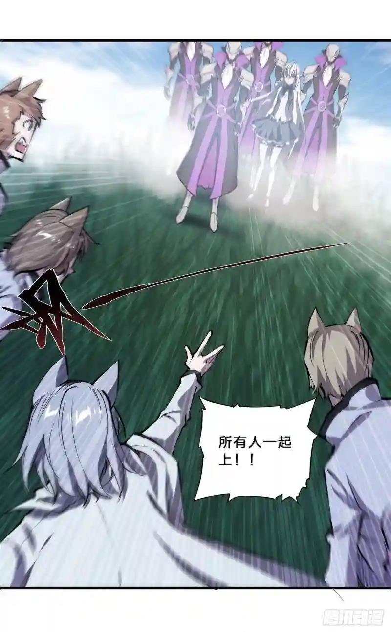 第195话 王者姿态