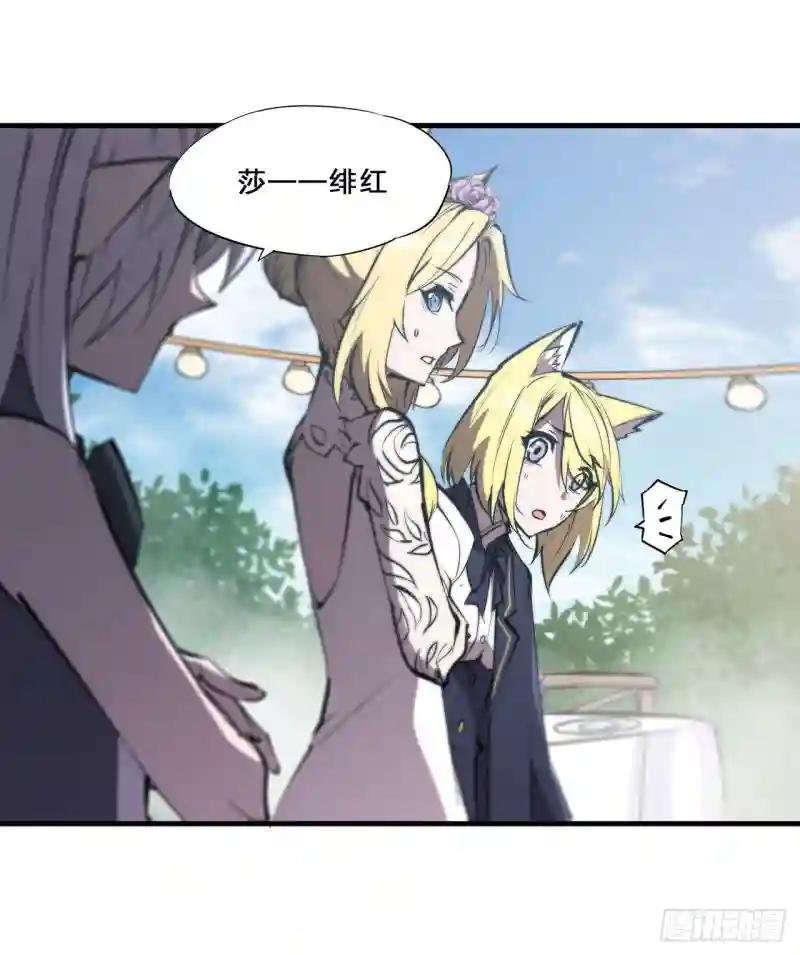 第195话 王者姿态