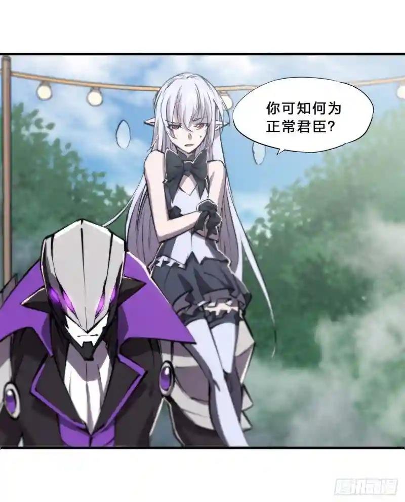 第195话 王者姿态