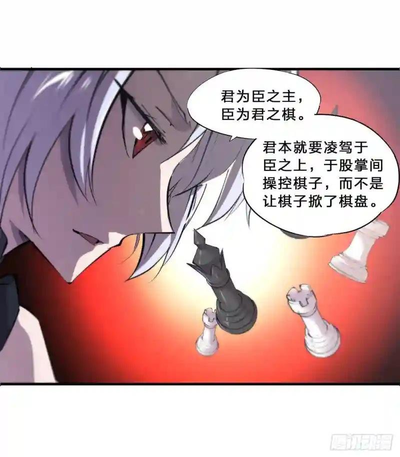 第195话 王者姿态