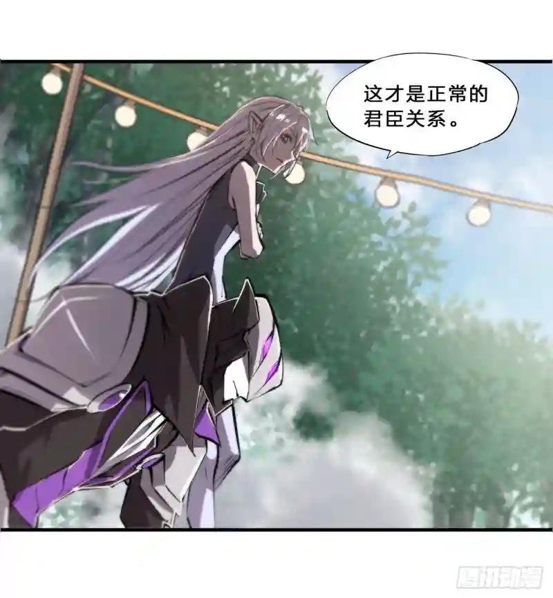 第195话 王者姿态