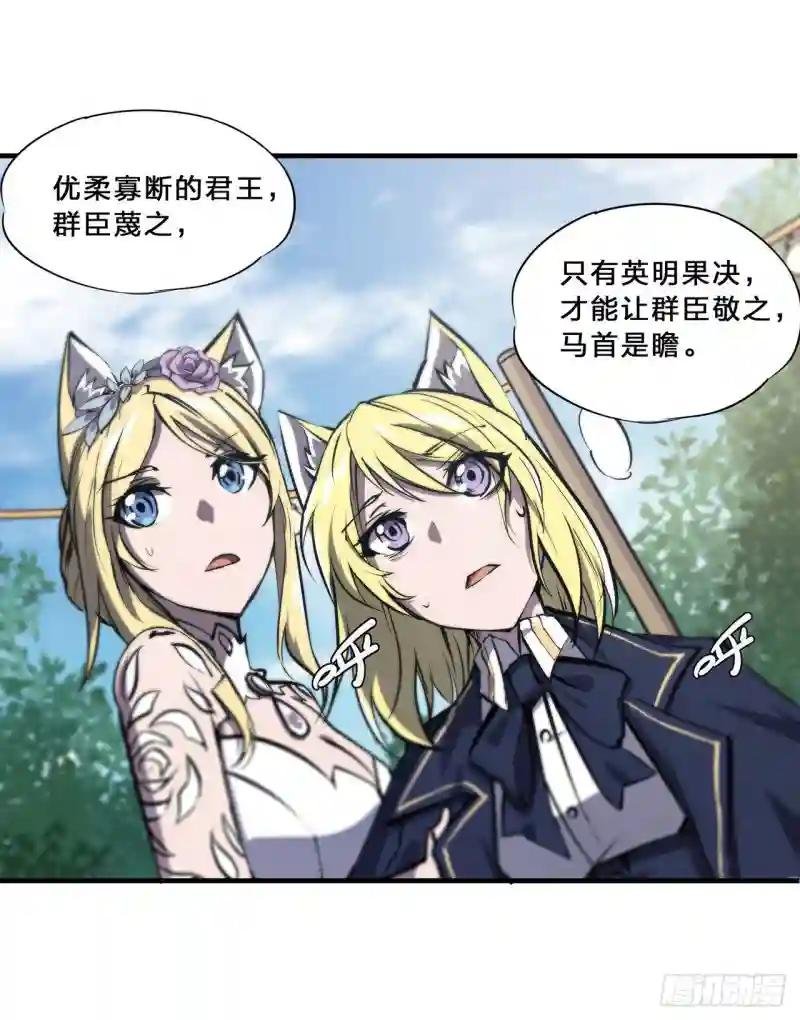 第195话 王者姿态