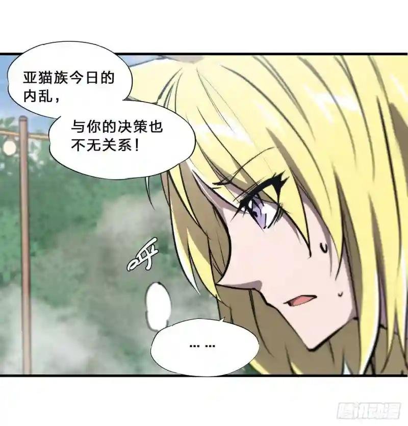 第195话 王者姿态