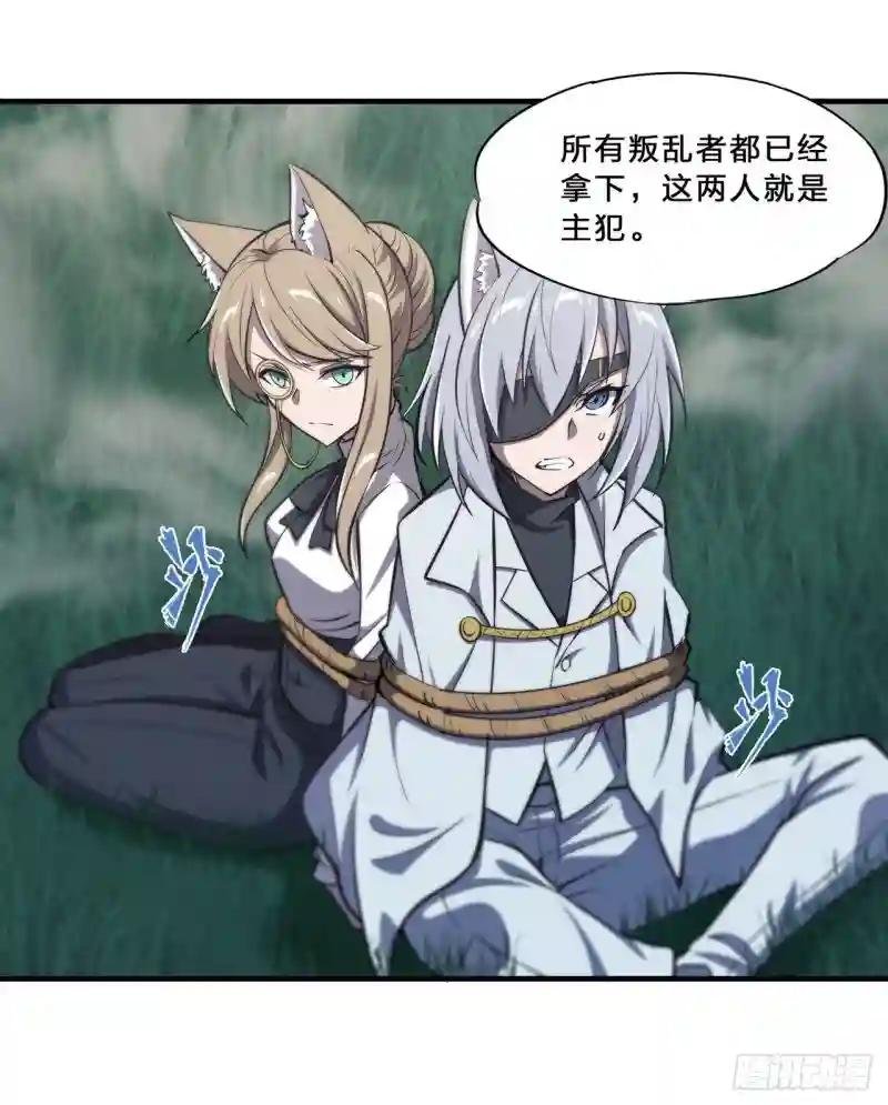 第195话 王者姿态