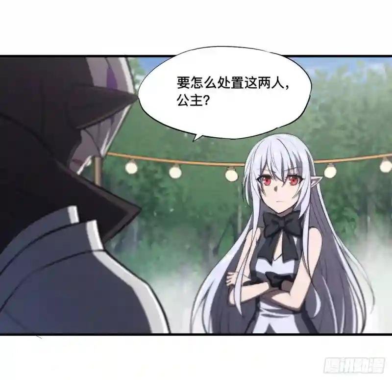 第195话 王者姿态