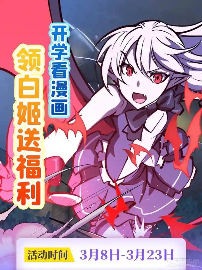 第195话 王者姿态