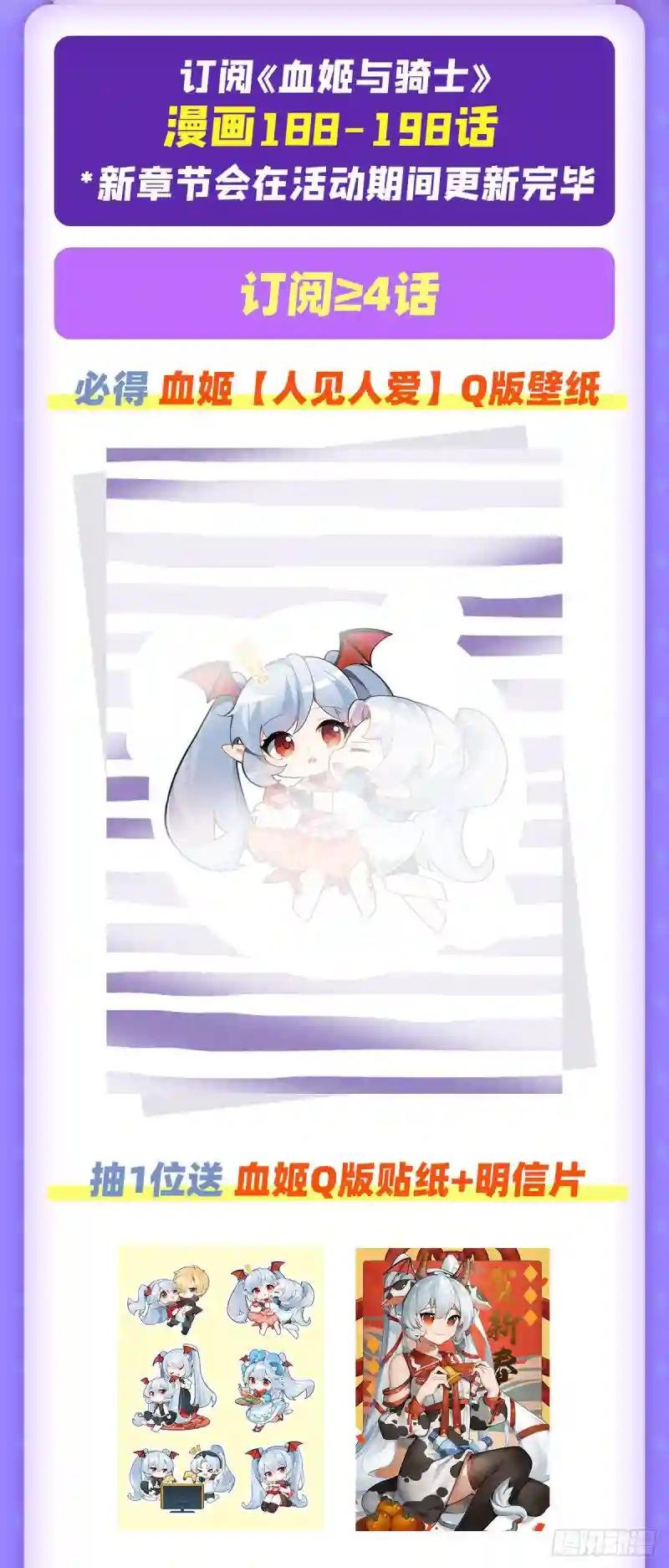第195话 王者姿态