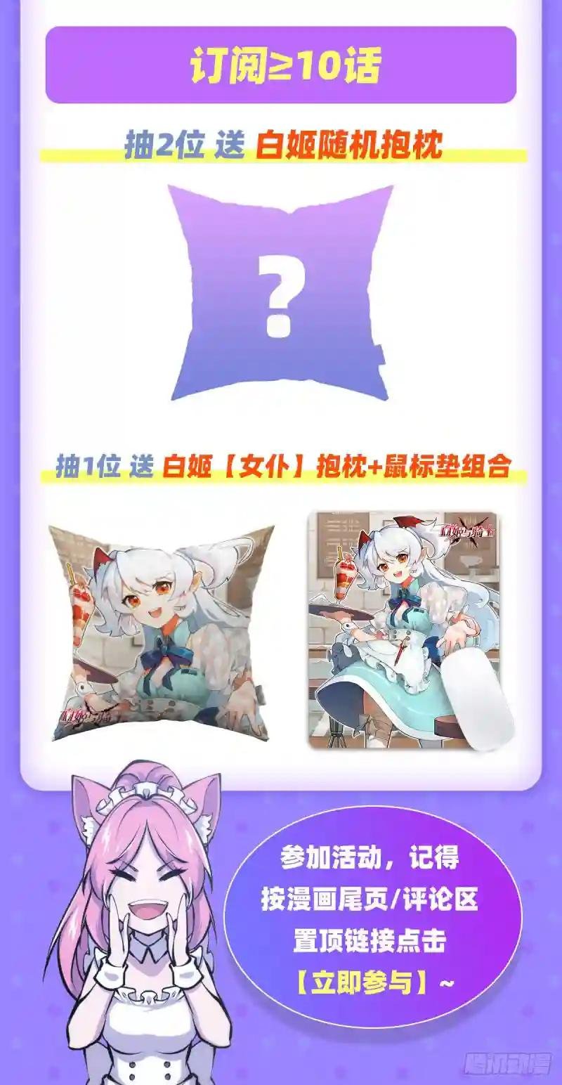 第195话 王者姿态