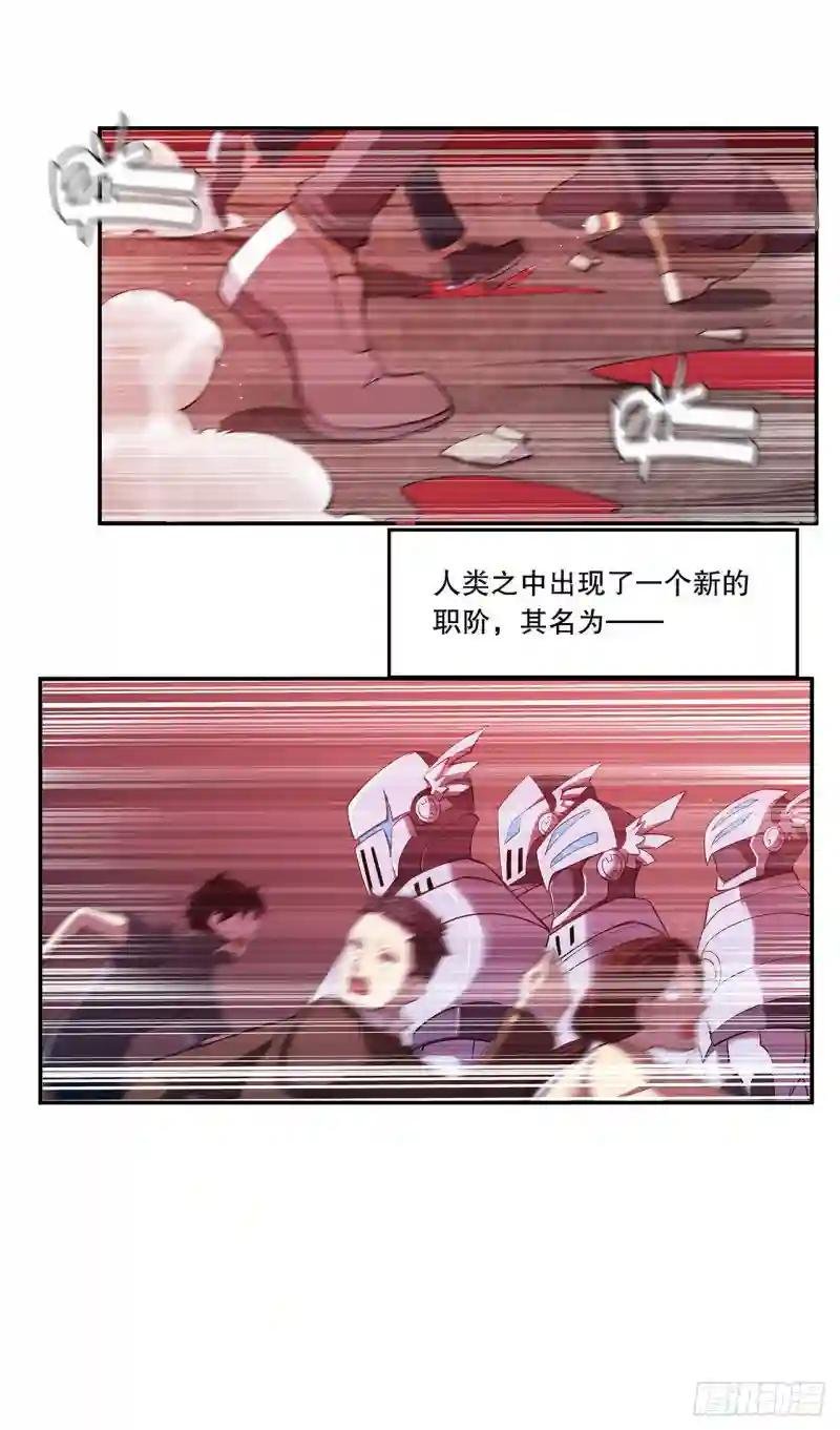 序章：欢迎来到夜的世界