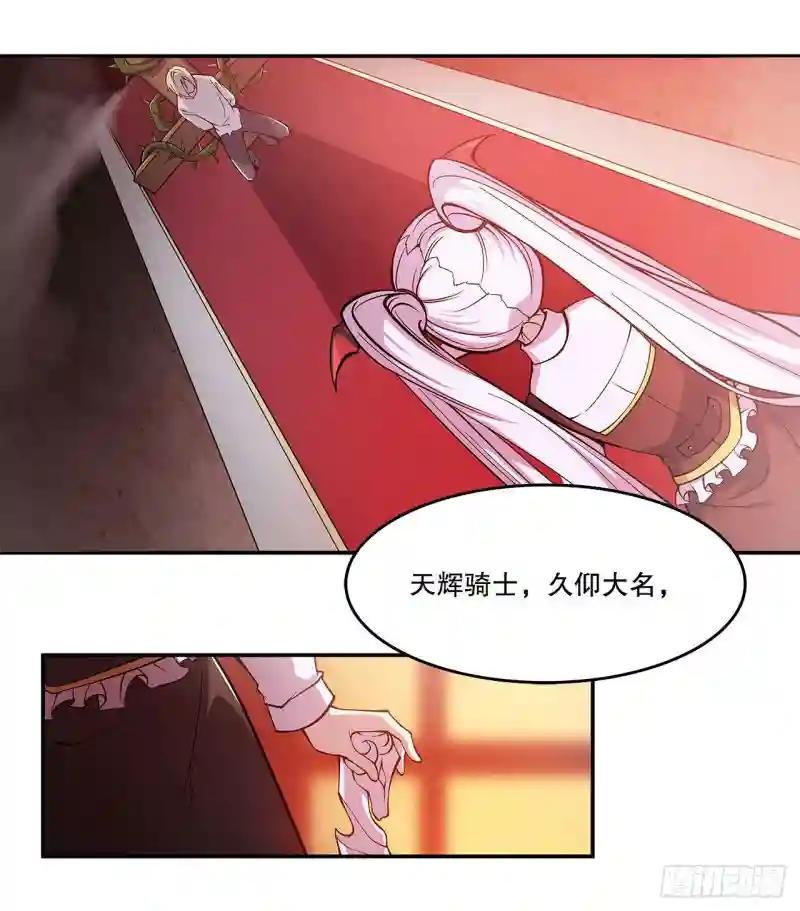 序章：欢迎来到夜的世界