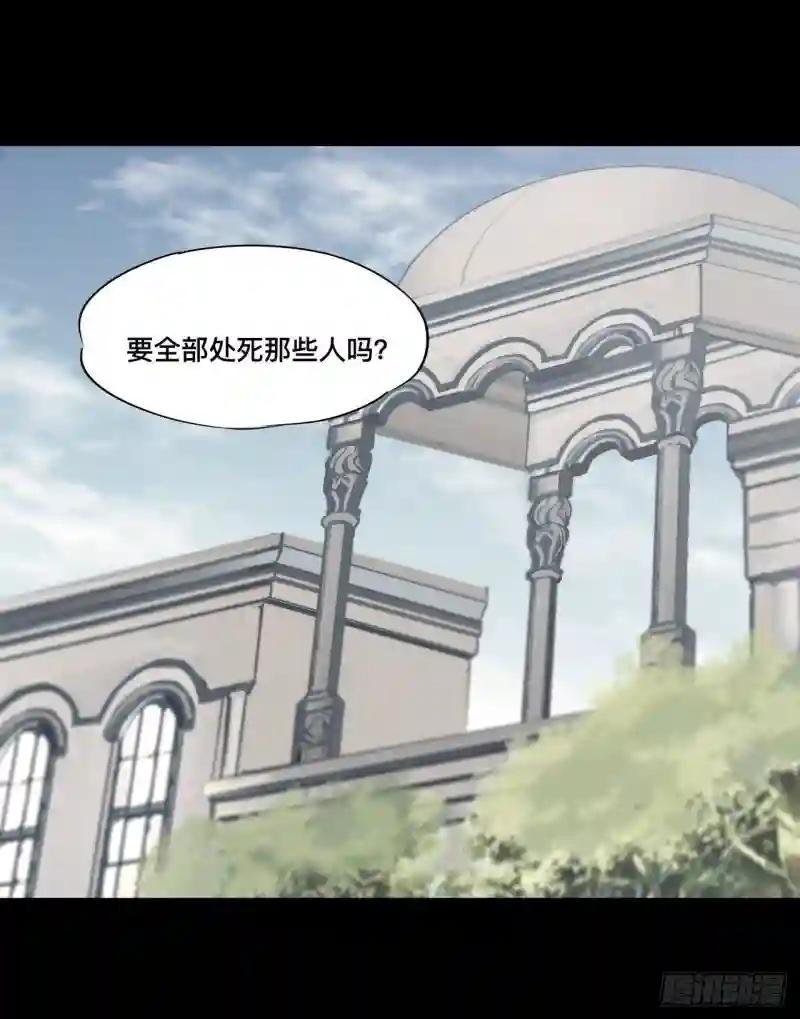 第196话 抉择