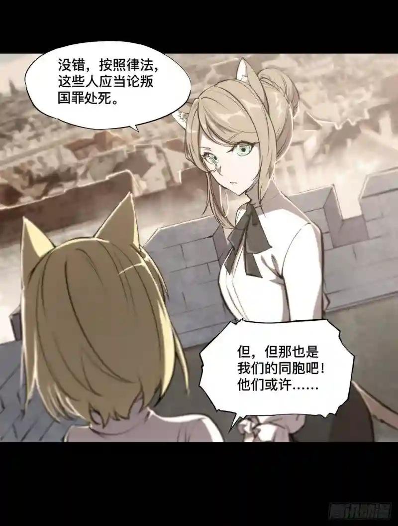 第196话 抉择