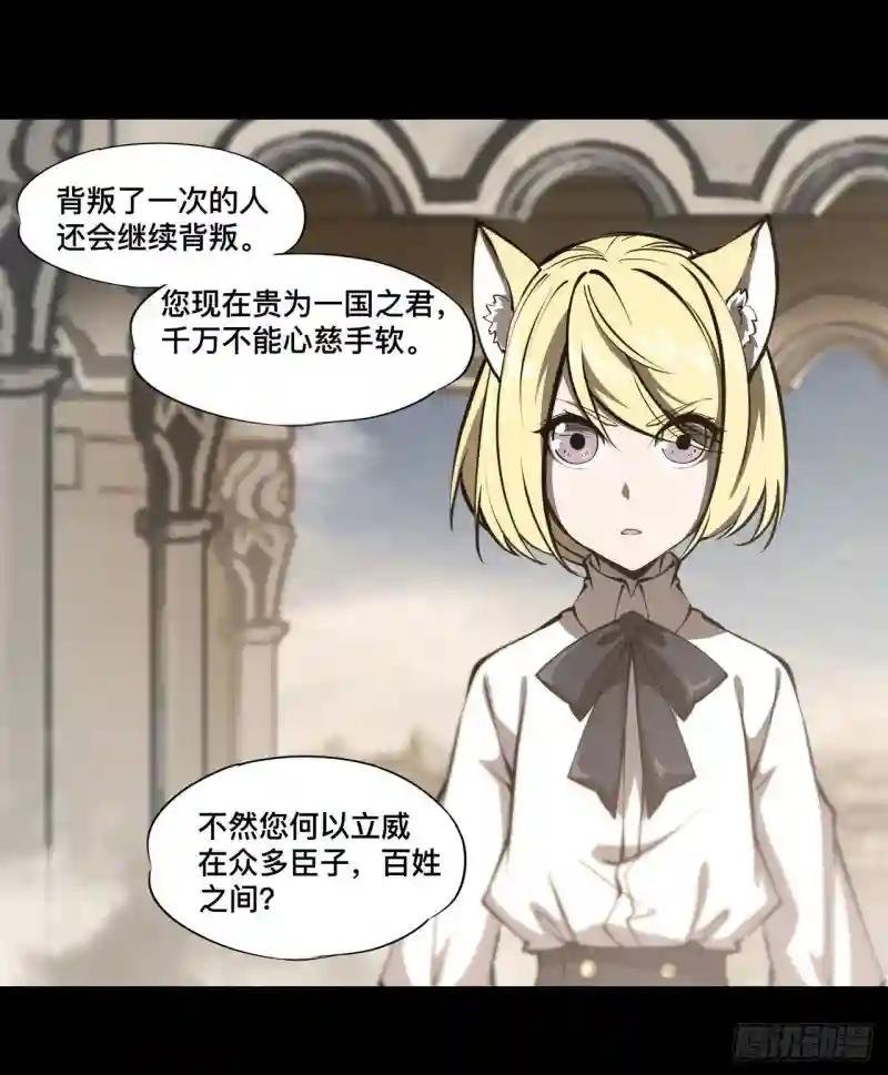 第196话 抉择
